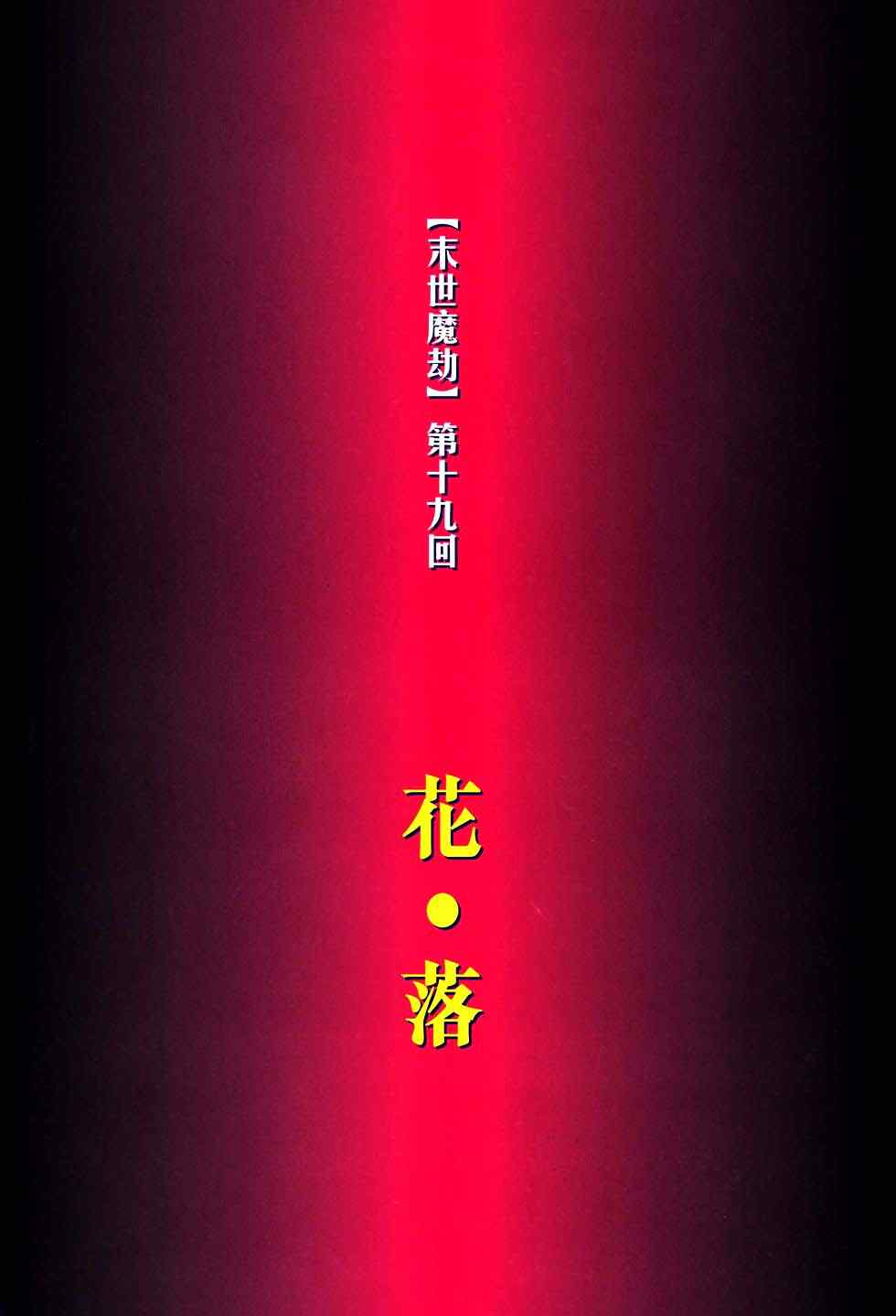 第764回1
