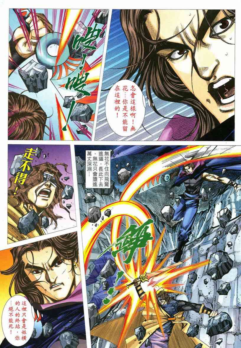 第542回2