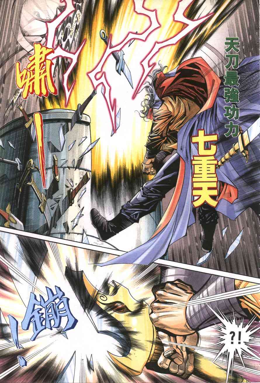 第157回4