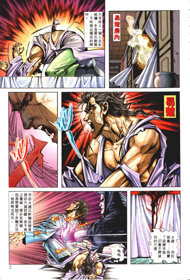 第125回2