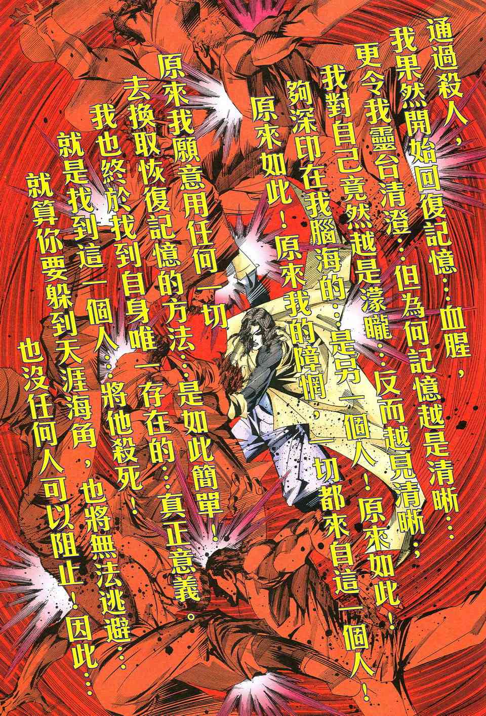 第516回4