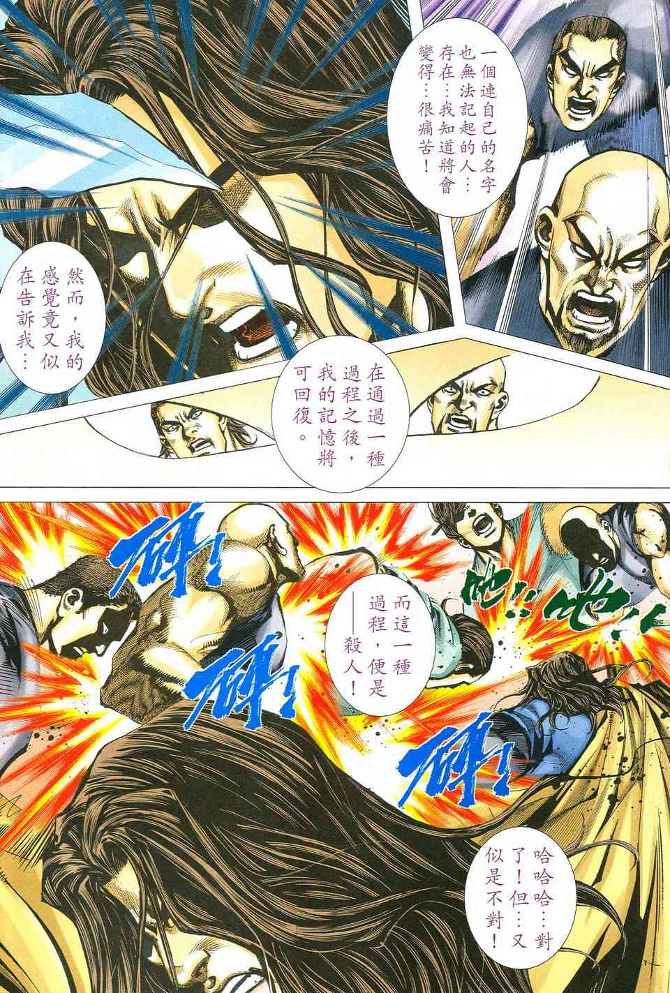 第516回3