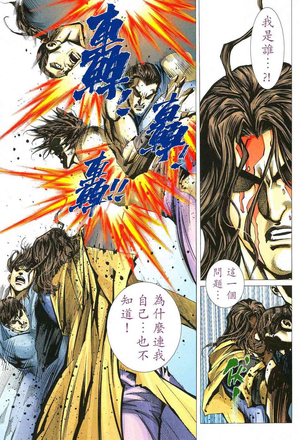 第516回2