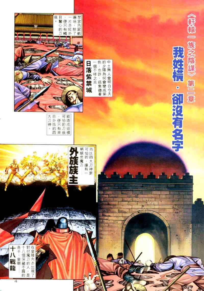 第198回3
