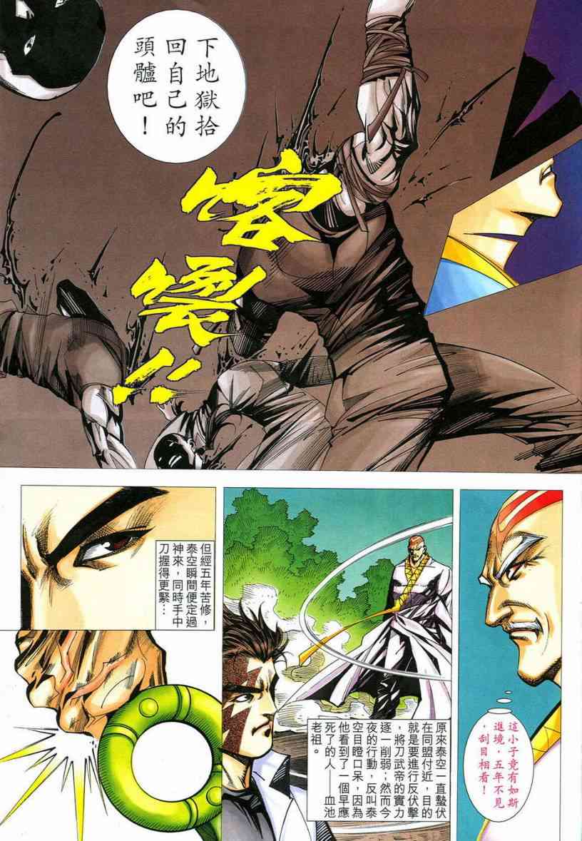 第546回0