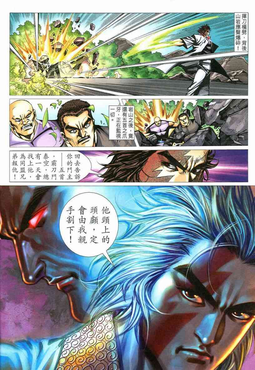 第546回1
