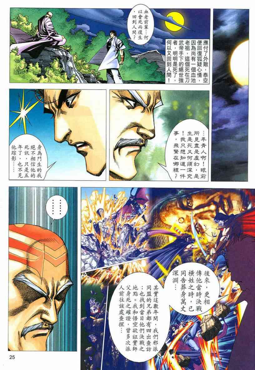 第546回2