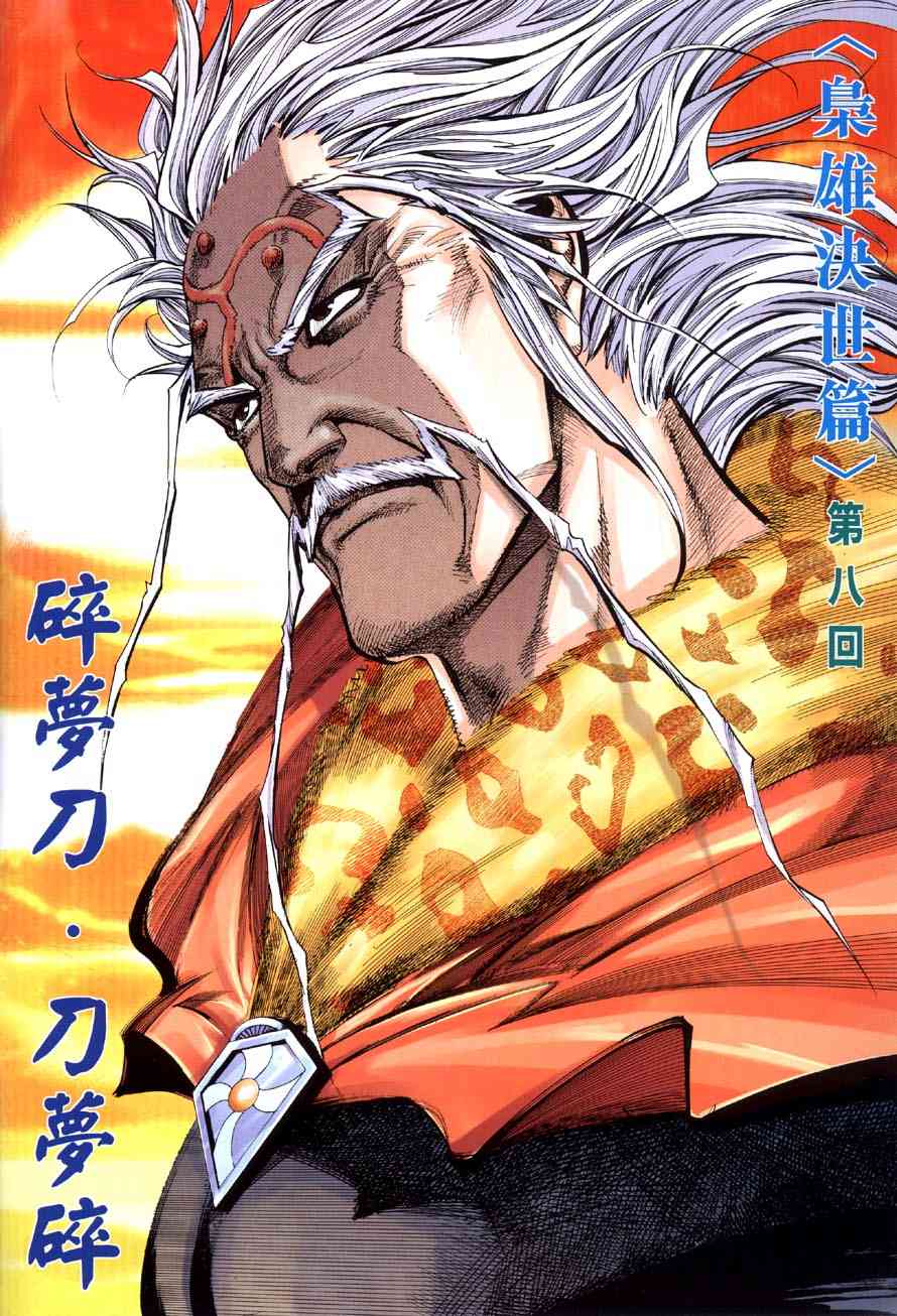 第412回1