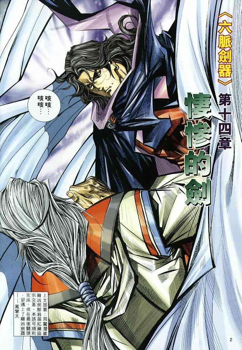 第298回1