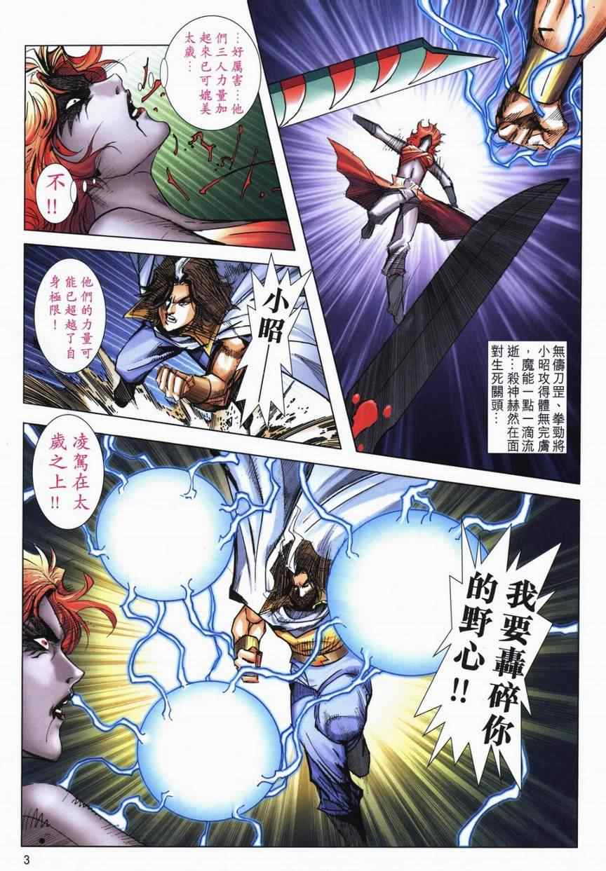 第714回2