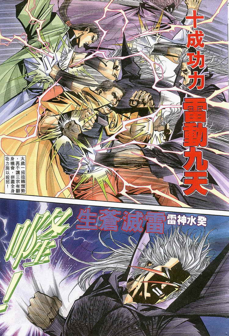 第129回4