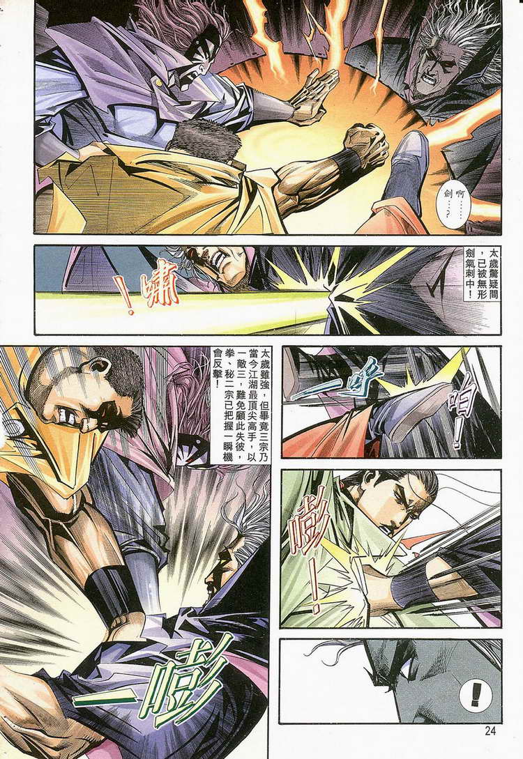 第129回1