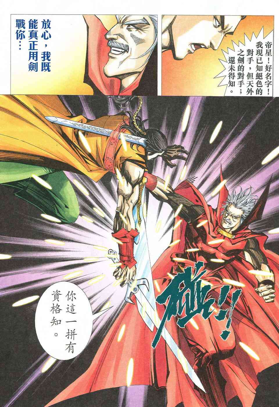 第528回2