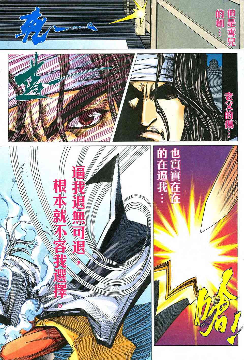 第476回4