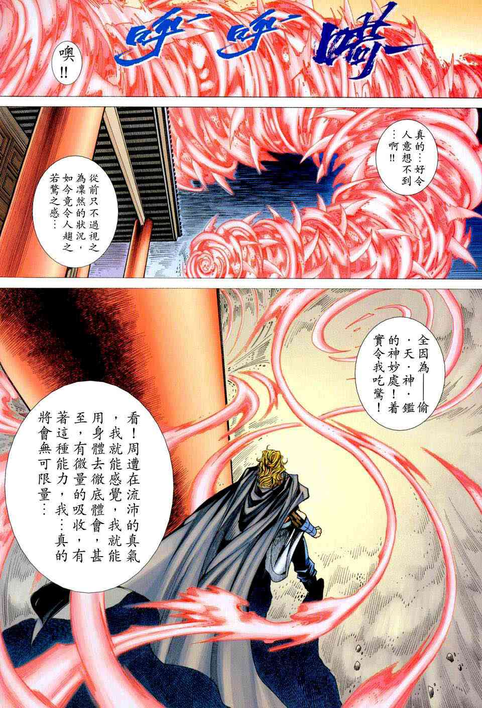 第446回1
