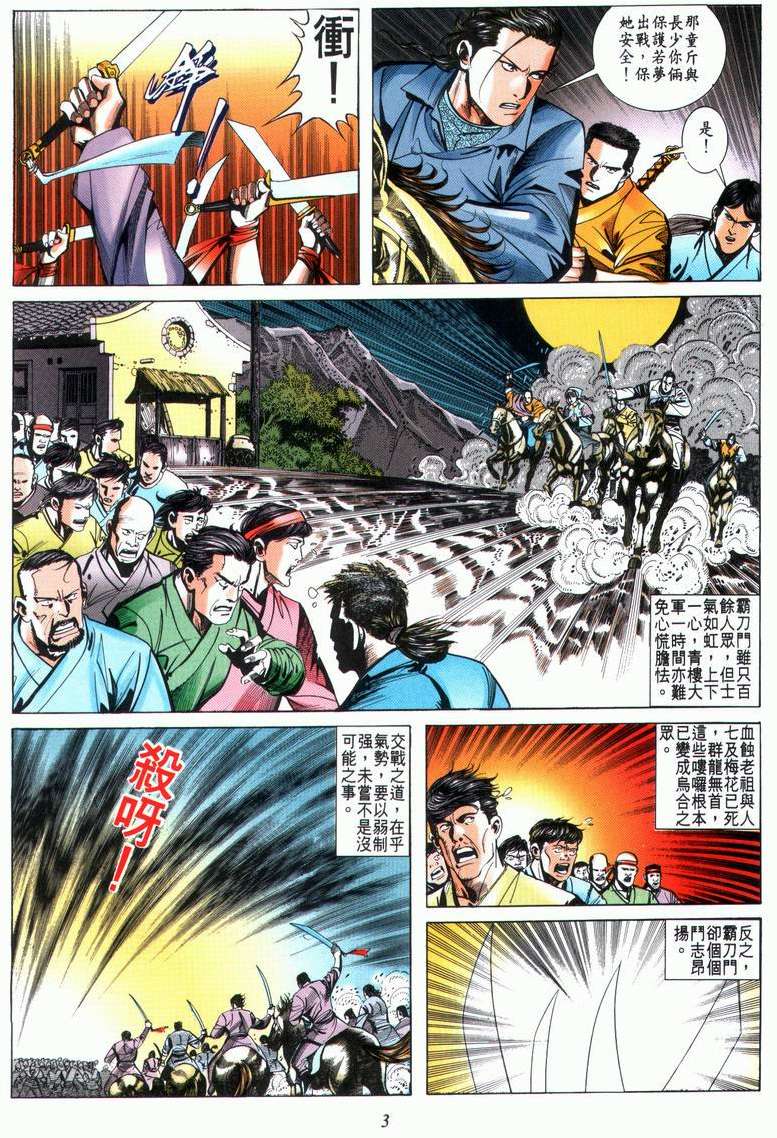 第28回2