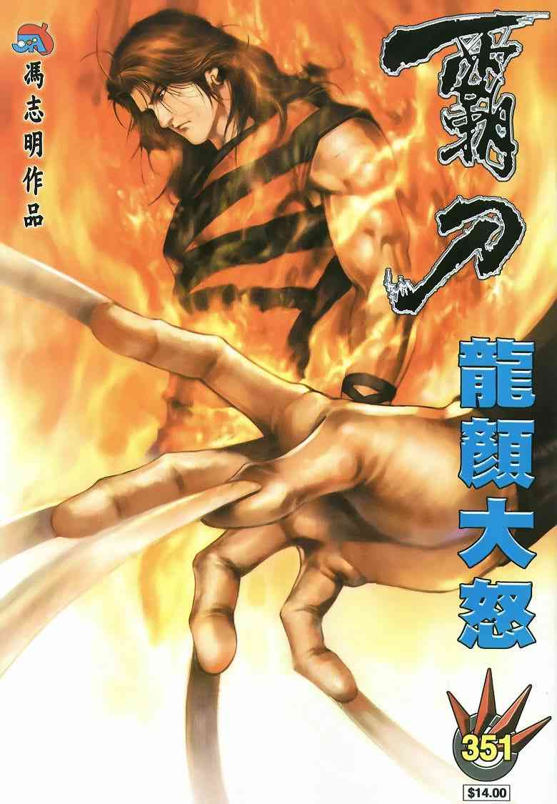 第351回0