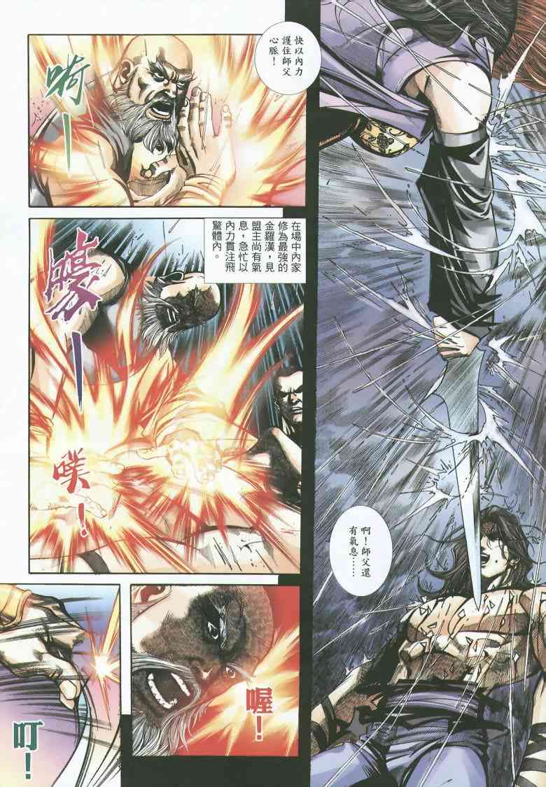 第351回2