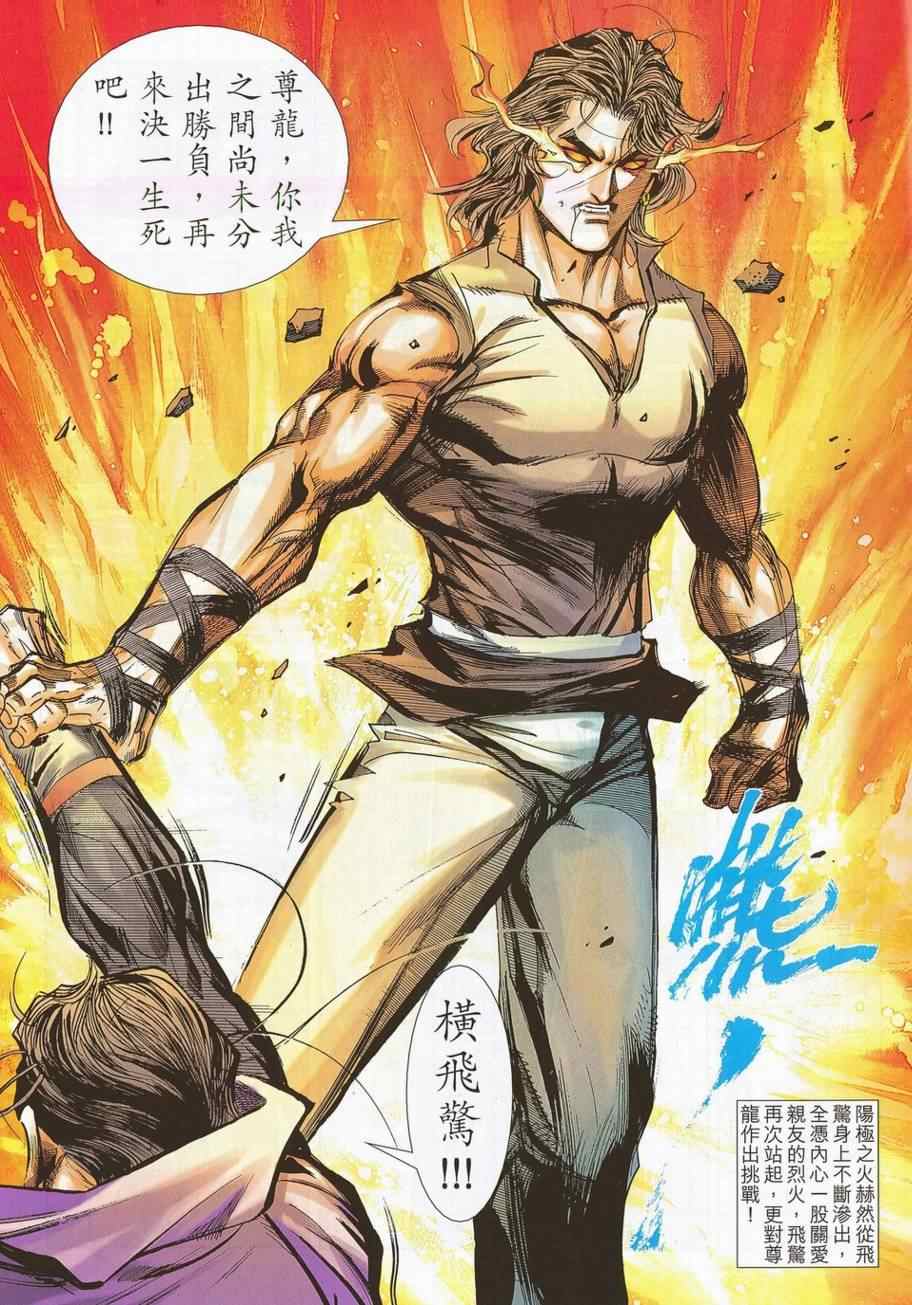 第695回2