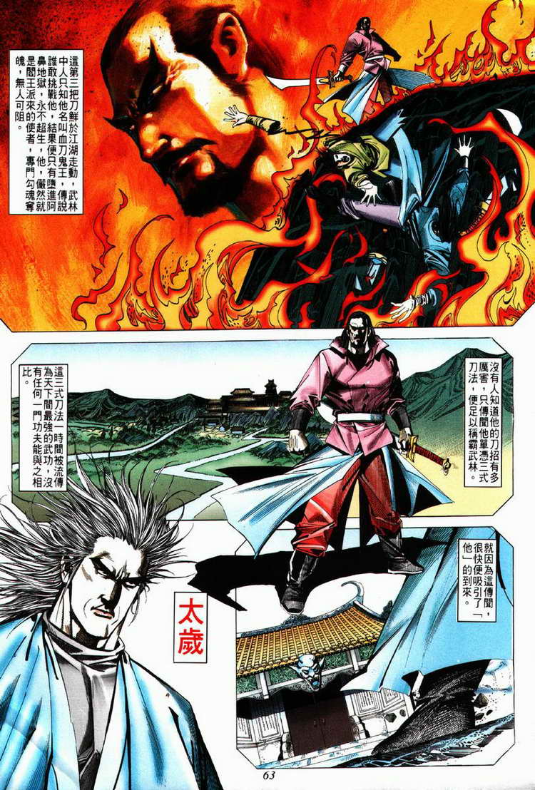 第62回1