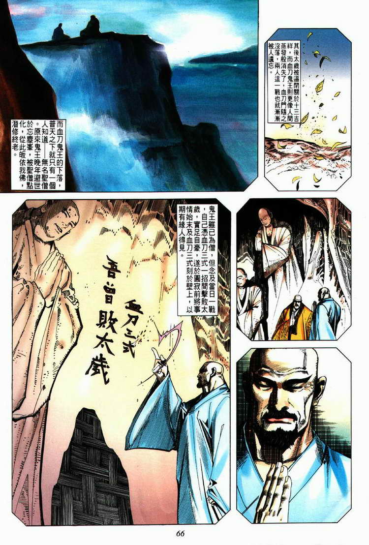 第62回4