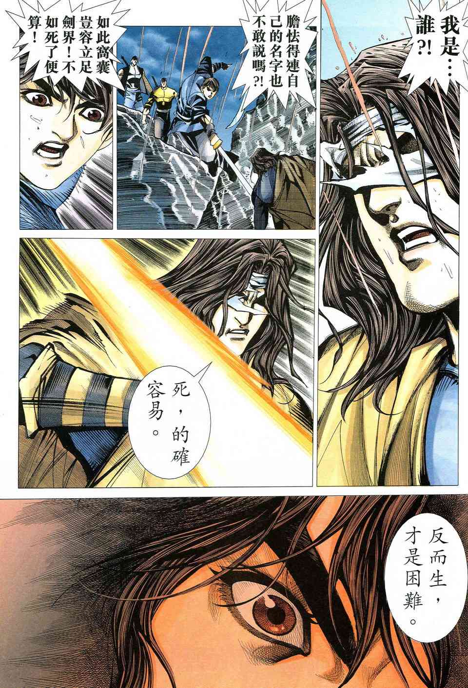 第515回4