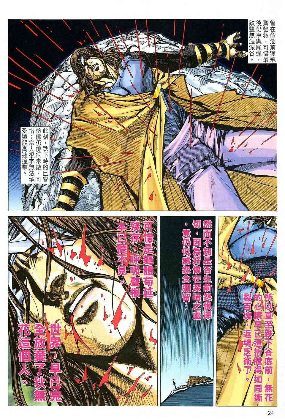 第515回1