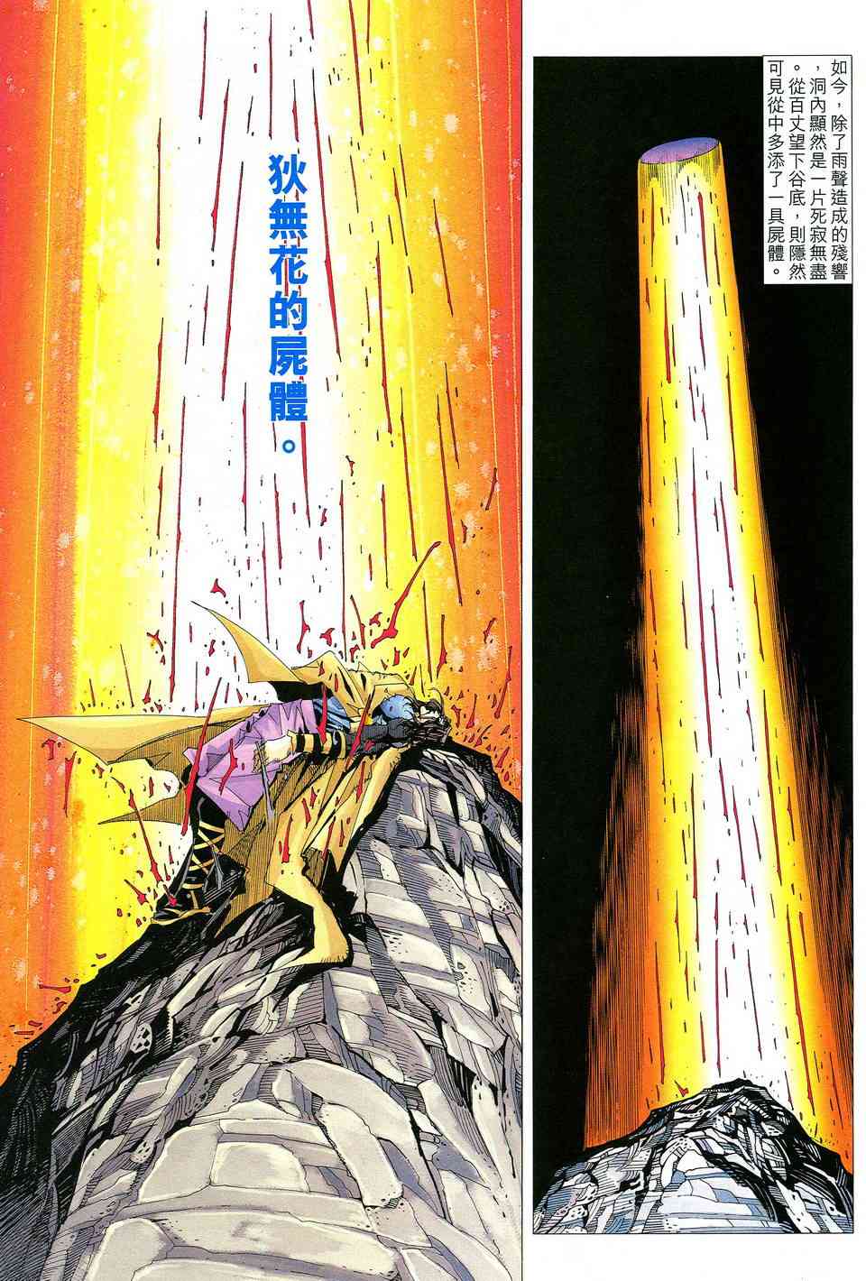 第515回0