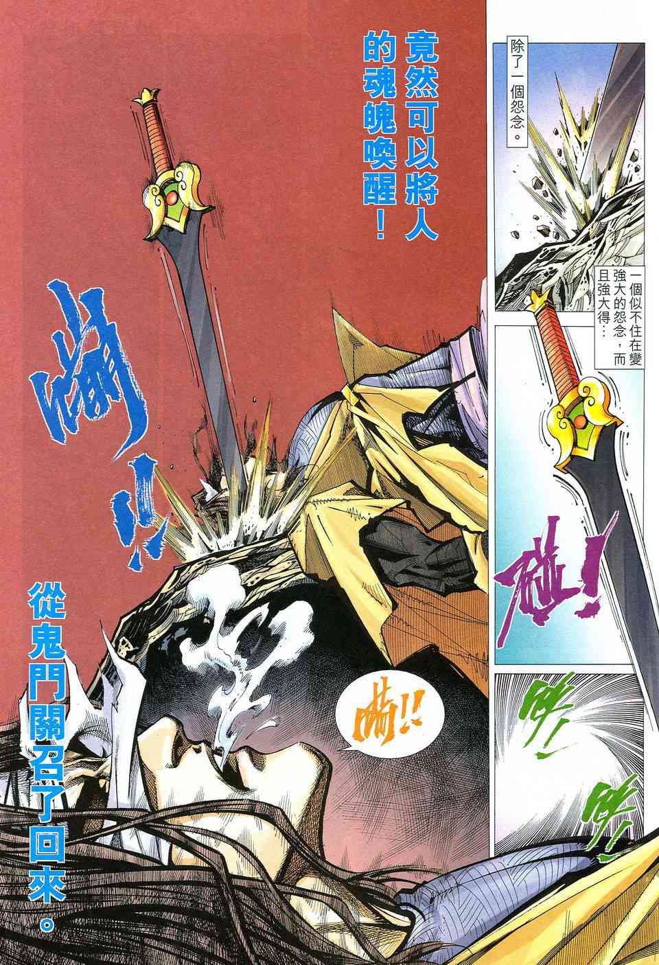 第515回2