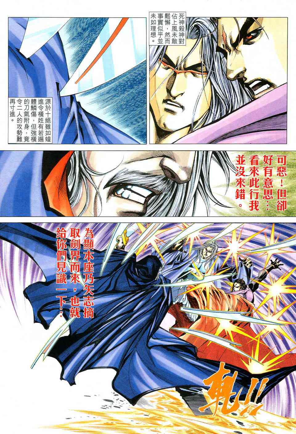 第515回4