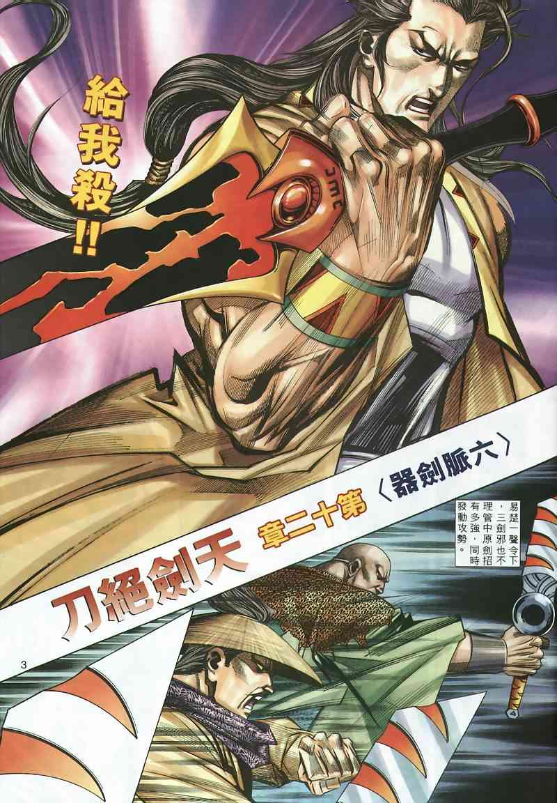 第296回2