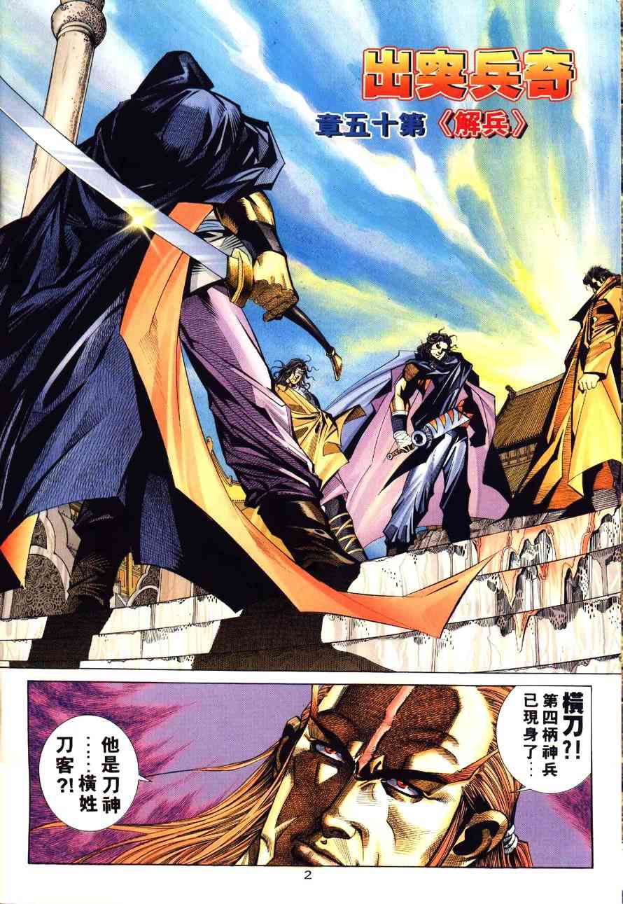 第177回1
