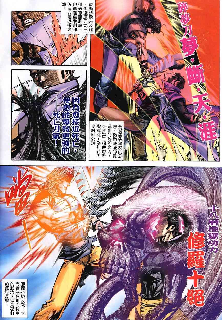 第347回3