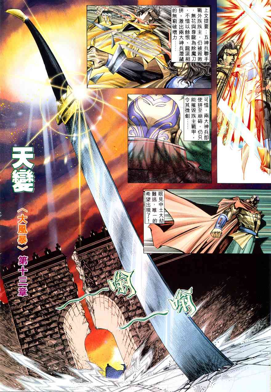 第214回1