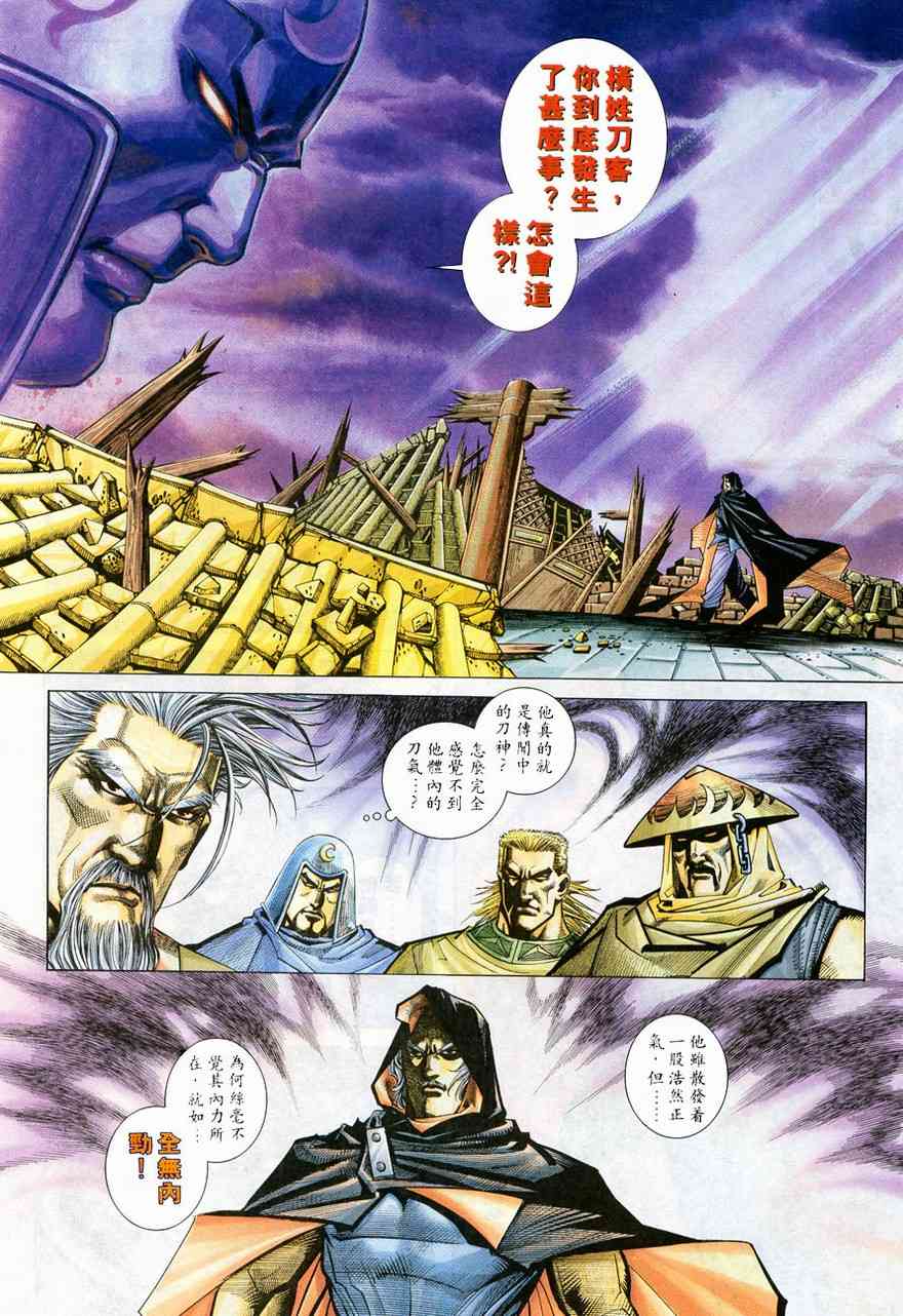 第214回3