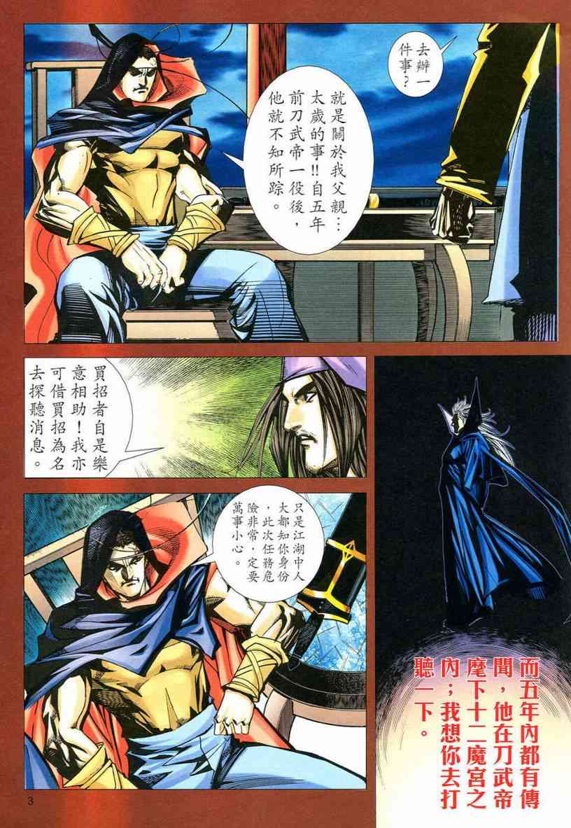 第550回2