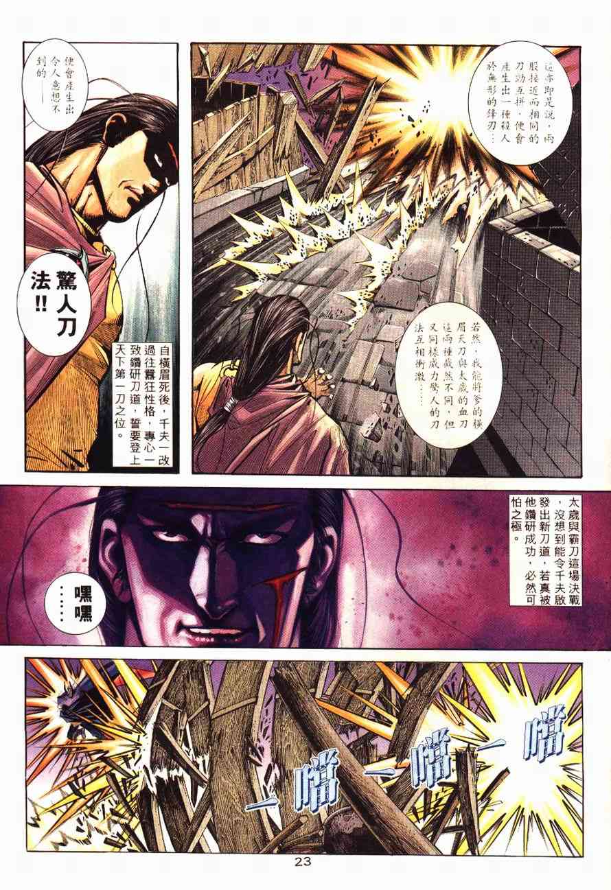 第194回2