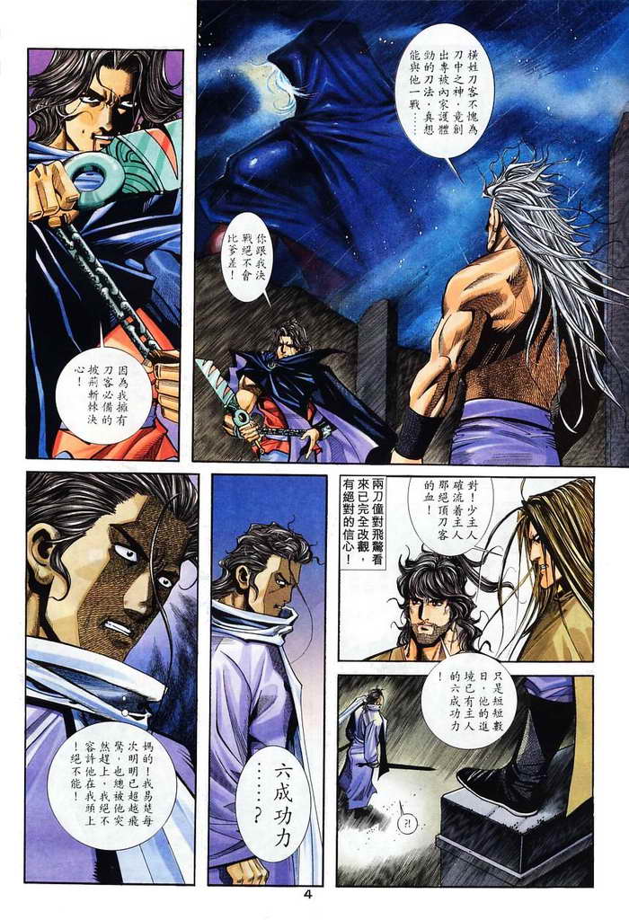 第131回3