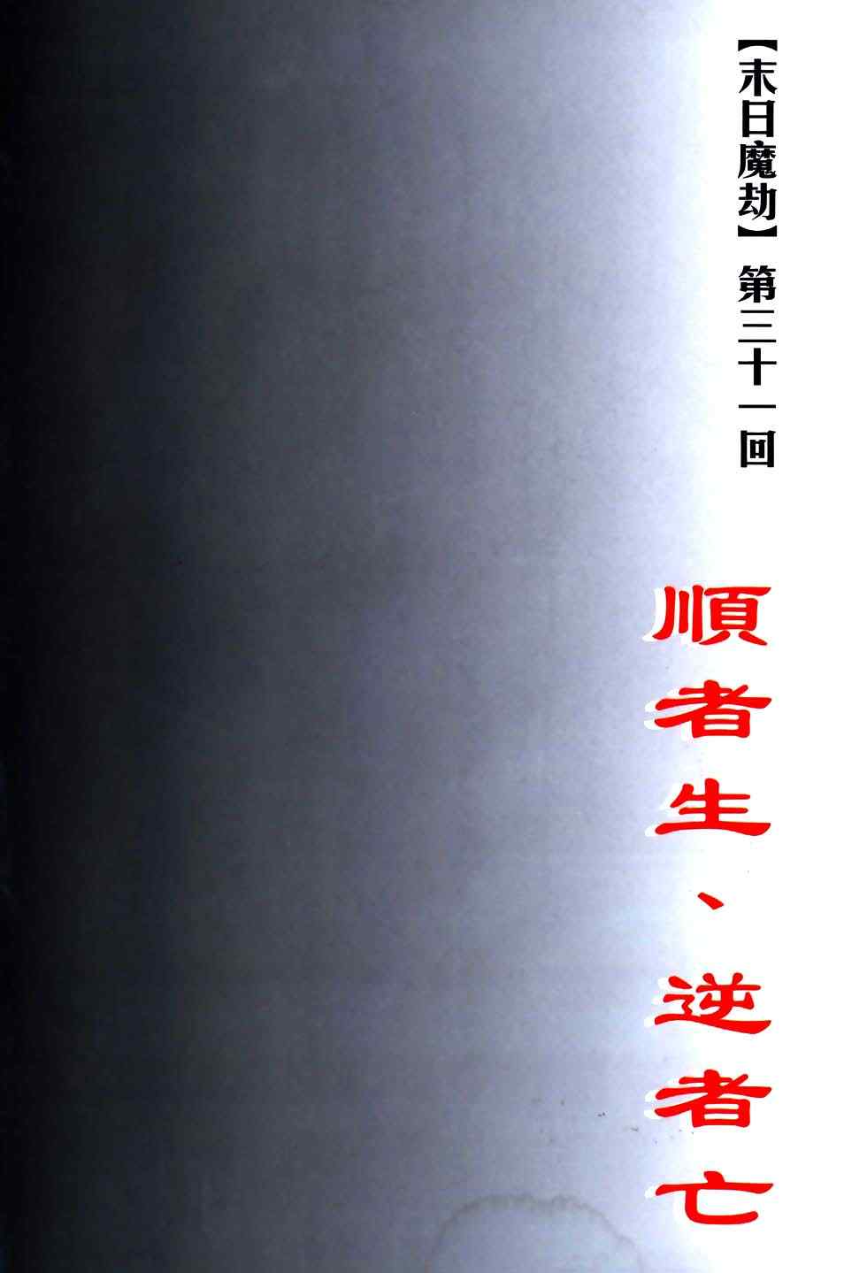 第774回1