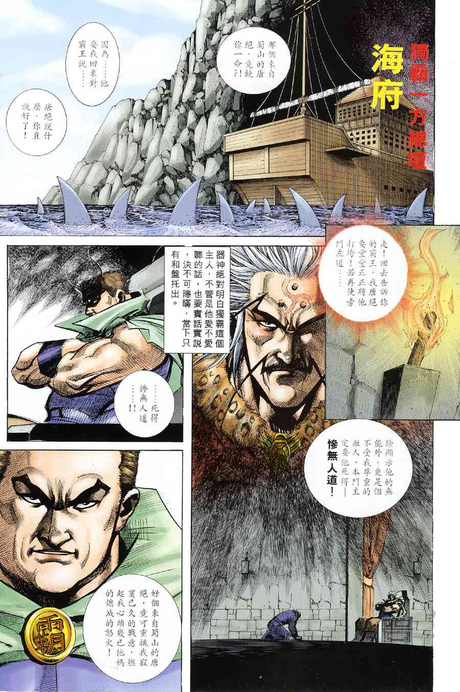 第314回1