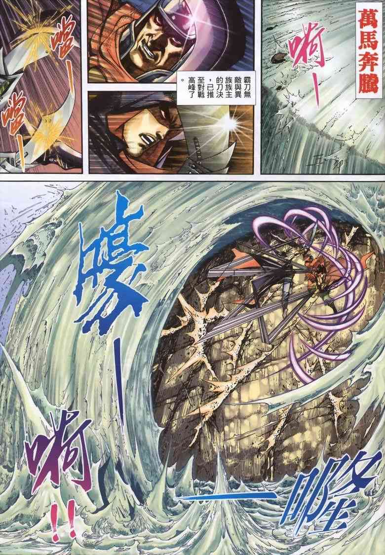 第337回4