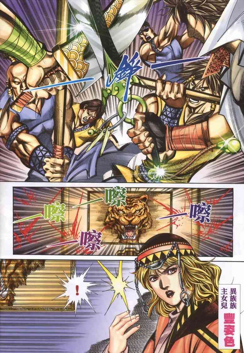 第337回3