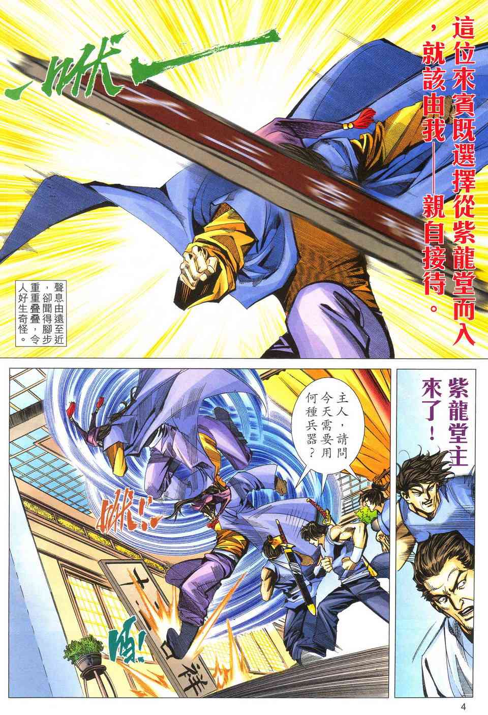 第489回3
