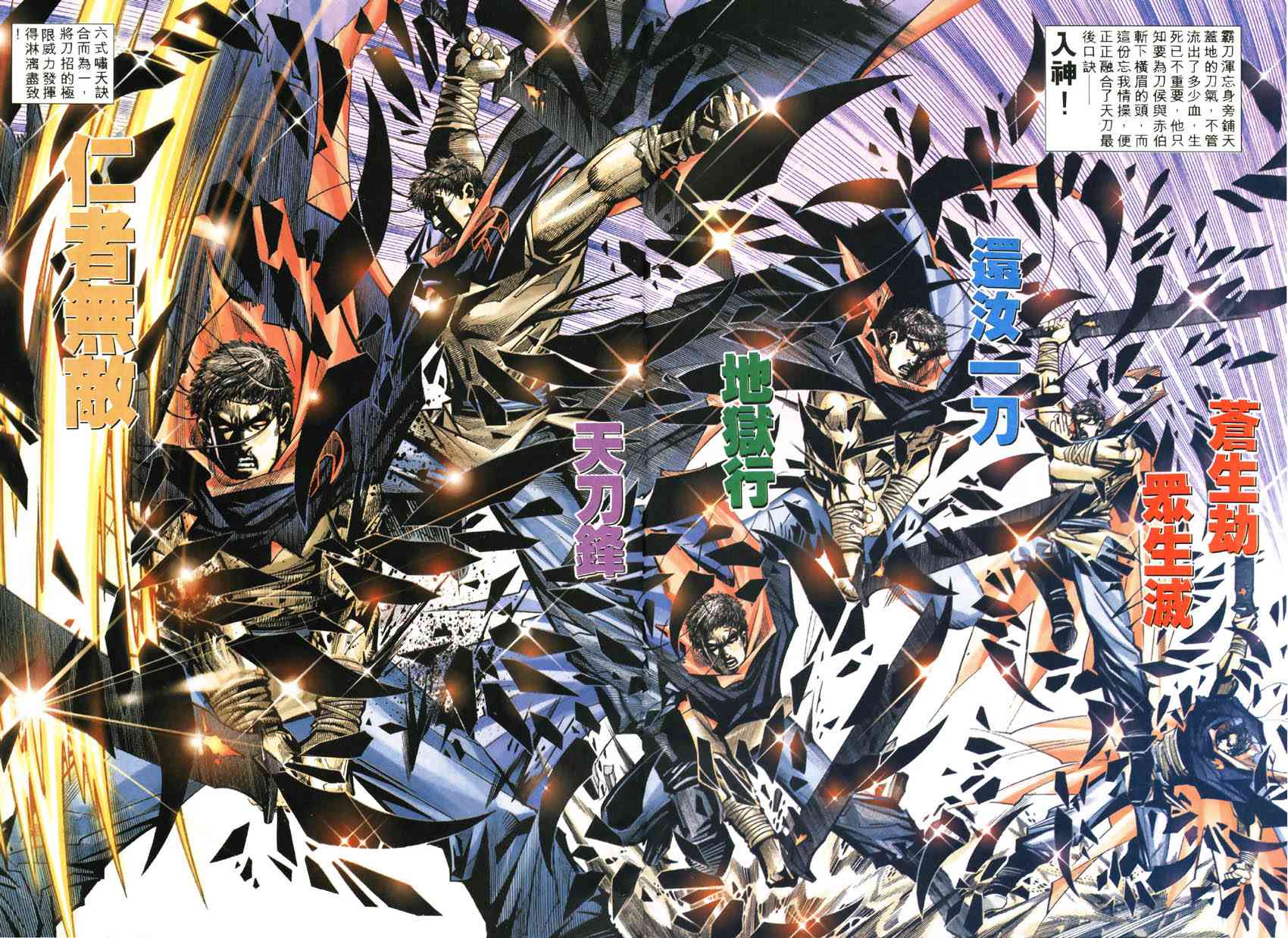 第186回4