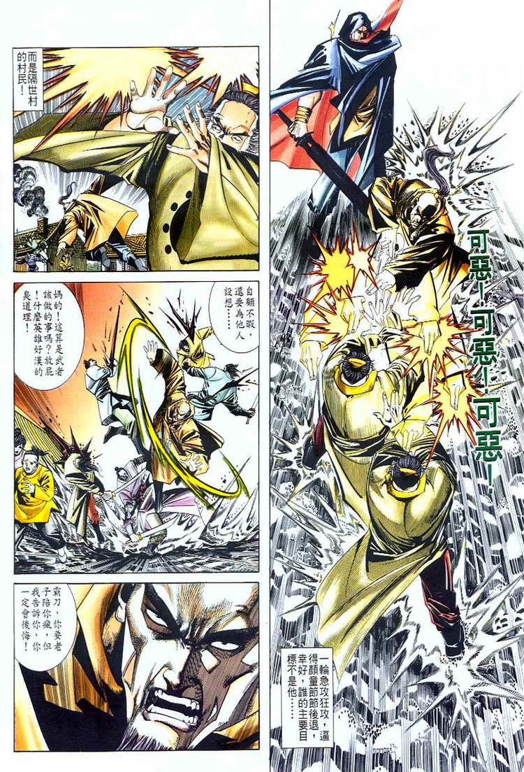 第49回4