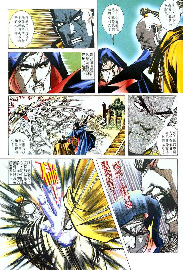 第49回3