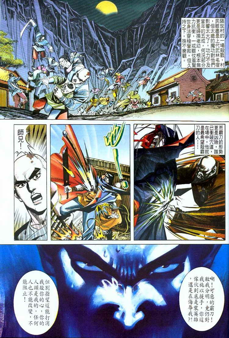 第49回1