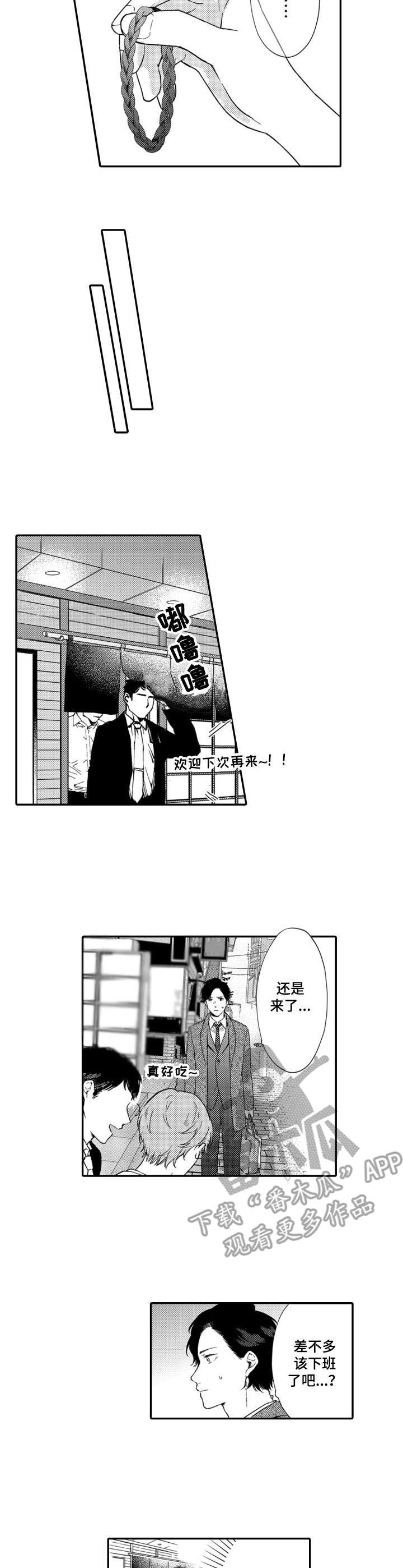 第12章：没有回头1