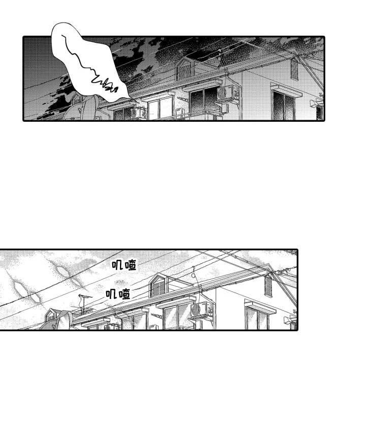 第14章：不害臊4