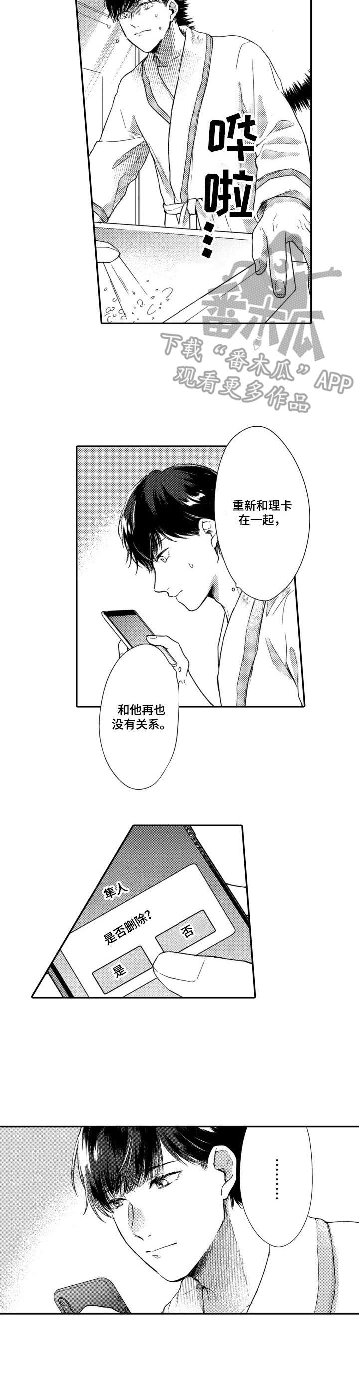 第11章：回归日常3